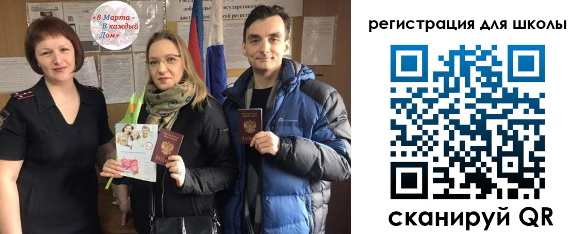 временная регистрация 2025 в Калаче