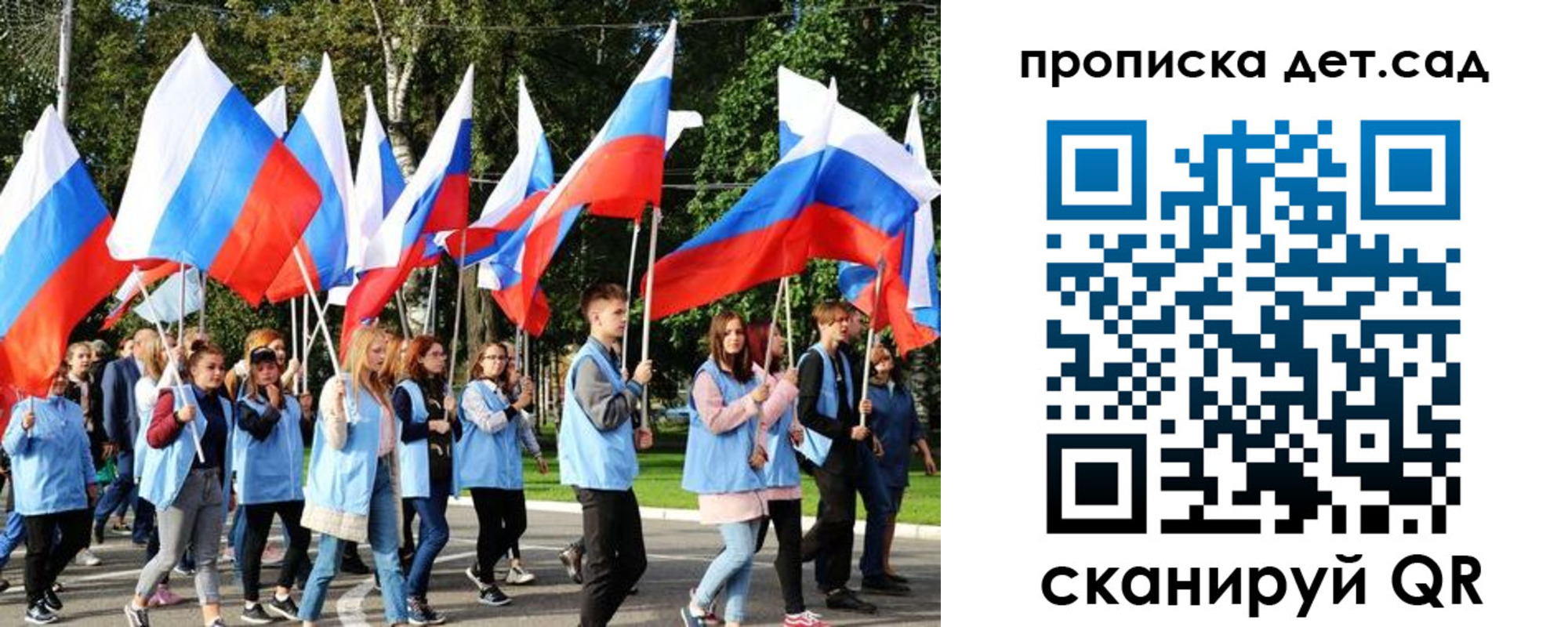 временная регистрация недорого в Калаче