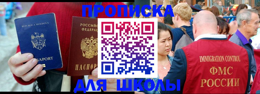 найти адрес прописки в Калаче